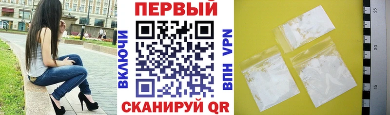АМФЕТАМИН Premium blacksprut Всеволожск