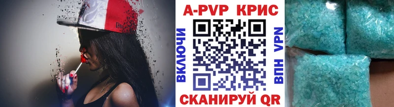 Alpha-PVP кристаллы  где купить   Всеволожск 