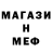Кетамин VHQ William Buckley