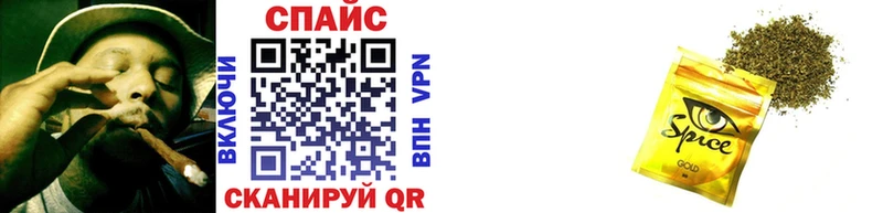 БУТИРАТ оксибутират  закладка  Всеволожск 
