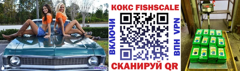 где найти   ОМГ ОМГ зеркало  COCAIN Колумбийский  Всеволожск 