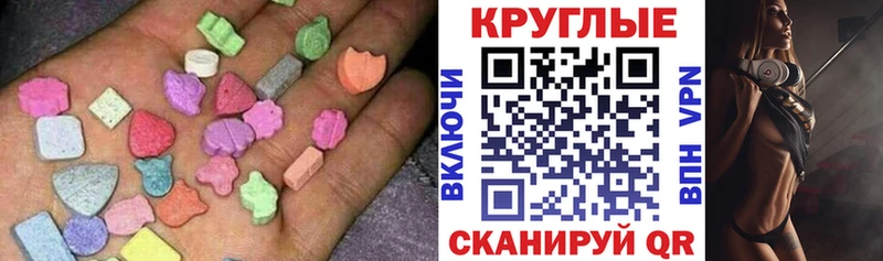 Экстази mix  где купить   Всеволожск 