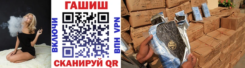ГАШ индика сатива Всеволожск
