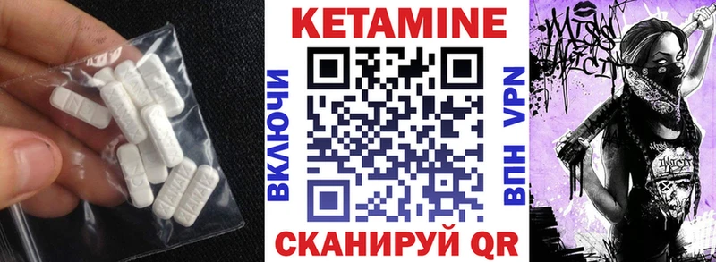 КЕТАМИН VHQ  гидра сайт  Всеволожск 