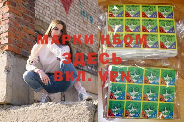 бутират Абдулино