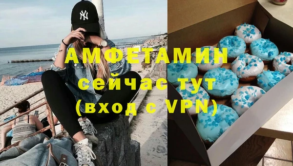 бутират Абдулино