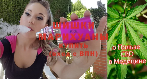 бутират Абдулино