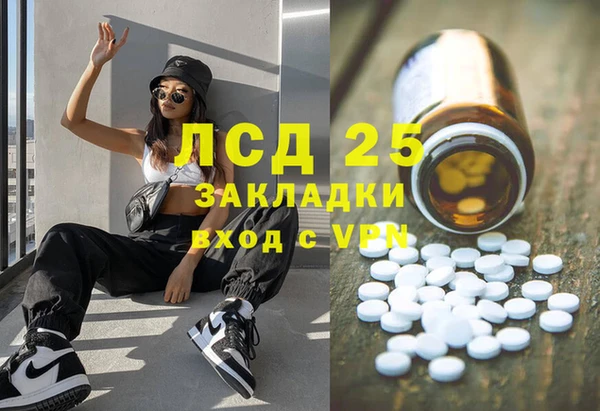 мескалин Алзамай