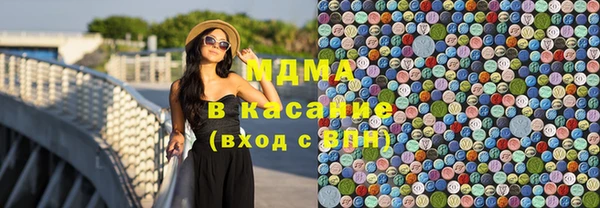 бутират Абдулино