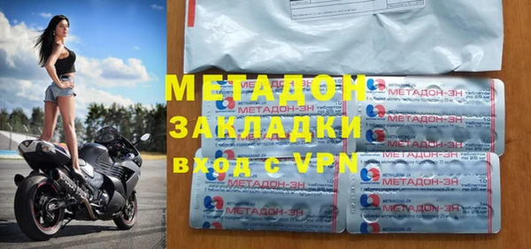 мефедрон Алексеевка