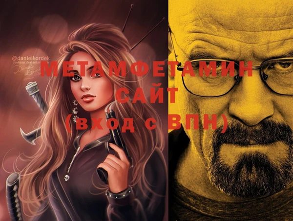 мефедрон Алексеевка