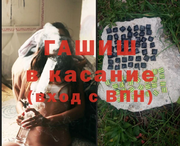 бутират Абдулино