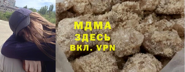 бутират Абдулино