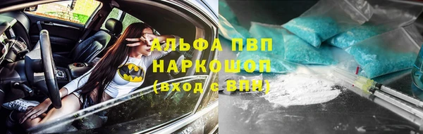 меф Абинск