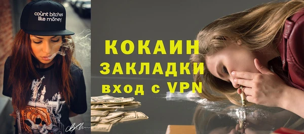 ALPHA-PVP Абаза