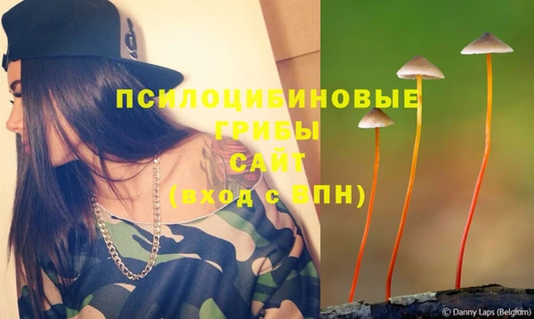 бутират Абдулино