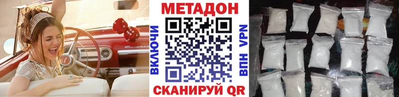 Метадон мёд  Всеволожск 