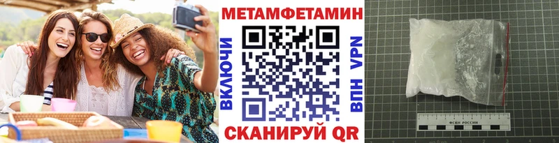 Первитин винт  Всеволожск 